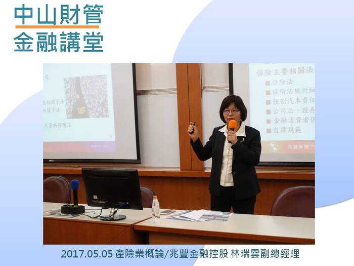 執行成果 105-2圖片