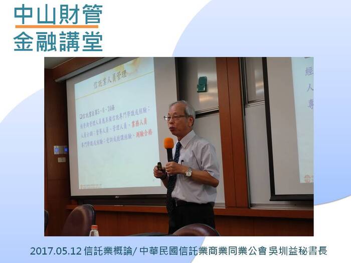執行成果 105-2圖片