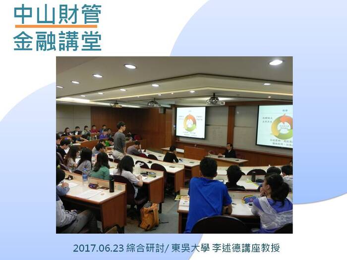 執行成果 105-2圖片
