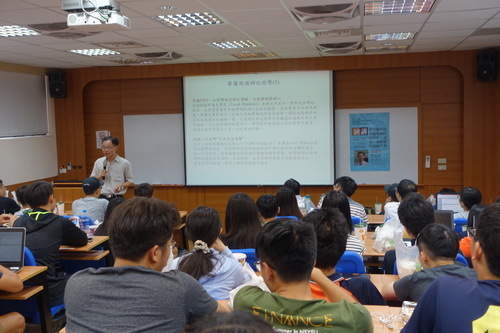 10/17（二）從金融科技看區塊鏈的商用化：這是一個嶄新的金融世界 ，講者： 許孟祥教授圖片