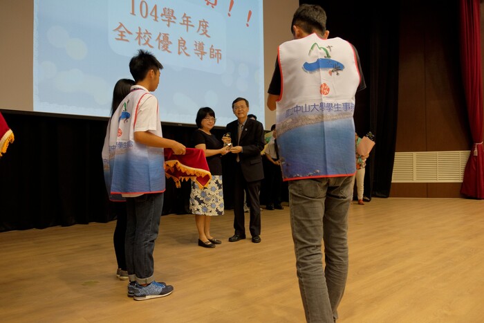 105年中山大學優良老師圖片
