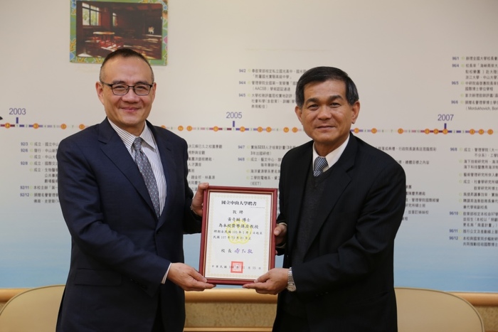 中山大學榮譽講座教授黃奇輔博士蒞校演講圖片