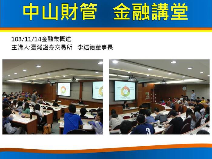執行成果 103-1圖片