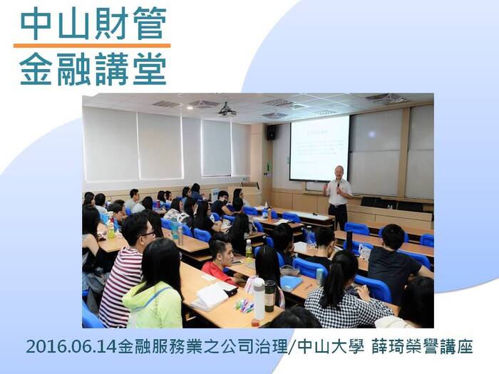 執行成果 104-2圖片