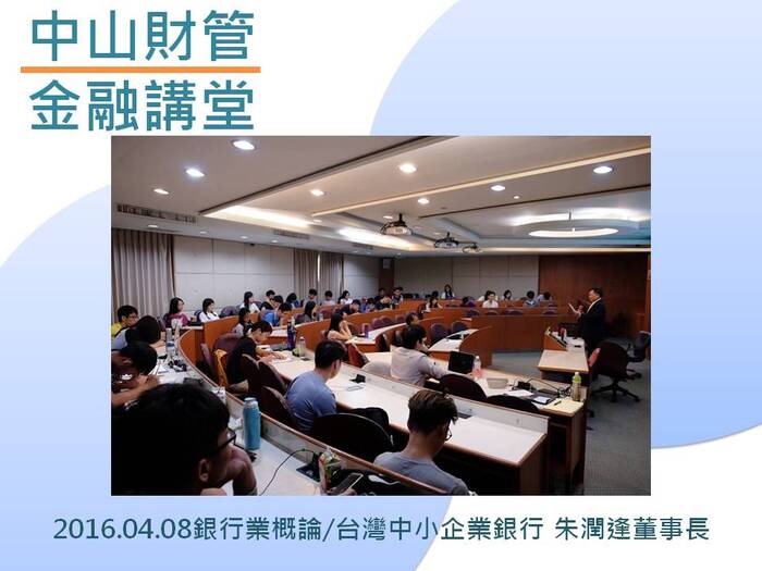 執行成果 104-2圖片