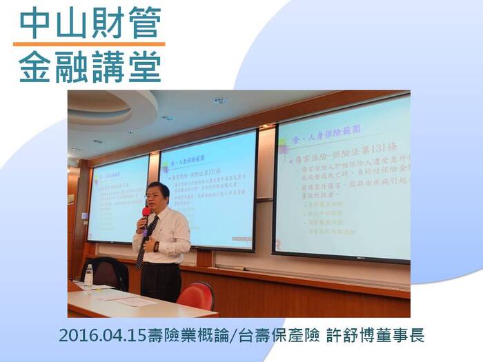 執行成果 104-2圖片