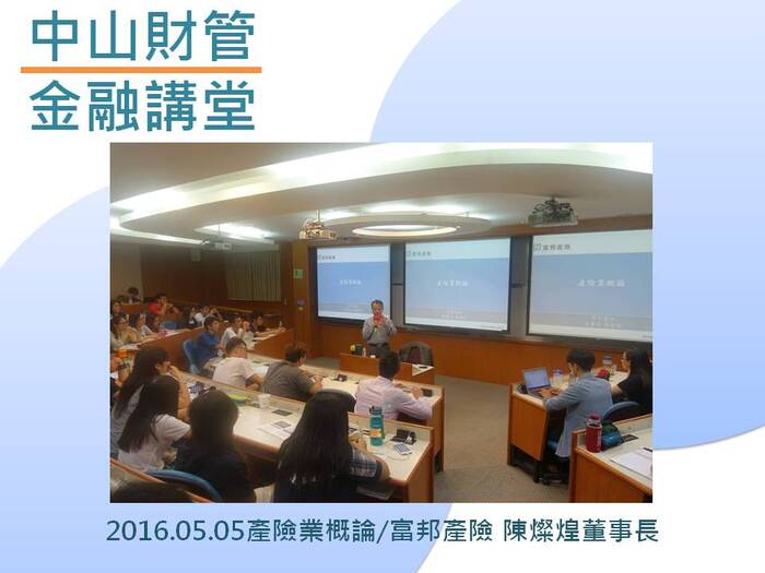 執行成果 104-2圖片