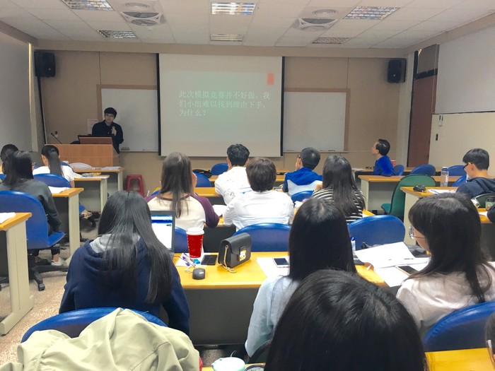2017/1/11珠海專班投資模擬競賽 成果發表會圖片