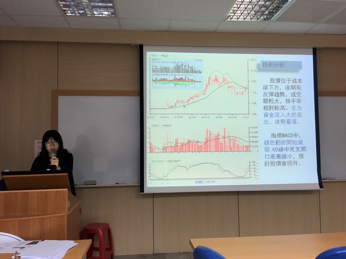 2017/1/11珠海專班投資模擬競賽 成果發表會圖片