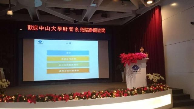 12/14(一)坐而言不如起而行-自費交換生(北京師範大學珠海分校管理學院)參訪台灣證券交易所圖片