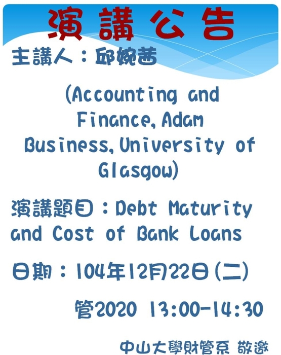 2015/12/22Debt Maturity and Cost of Bank Loans-邱婉茜(Accounting and Finance,Adam Business,University of Glasgow)，歡迎前往聆聽聽圖片