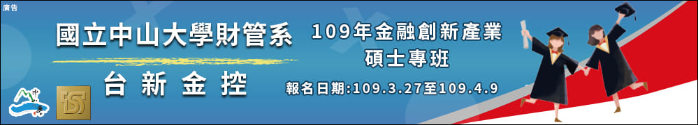 109招生