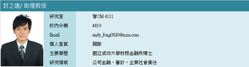 封之遠