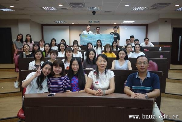 北京師範大學珠海分校